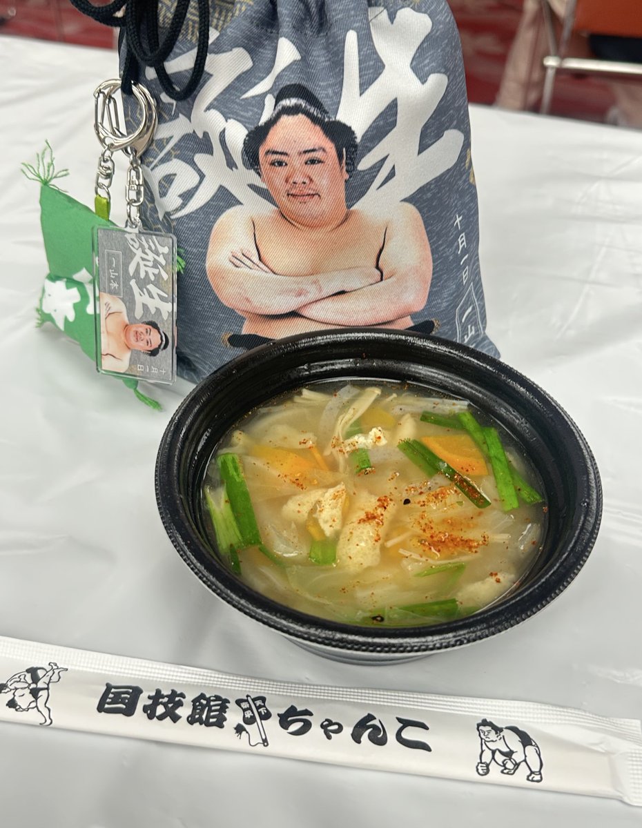 3yayoi33's tweet image. 4日目7杯目のちゃんこ！
#一山本 誕生グッズと💚
#二所ノ関部屋 #塩ちゃんこ