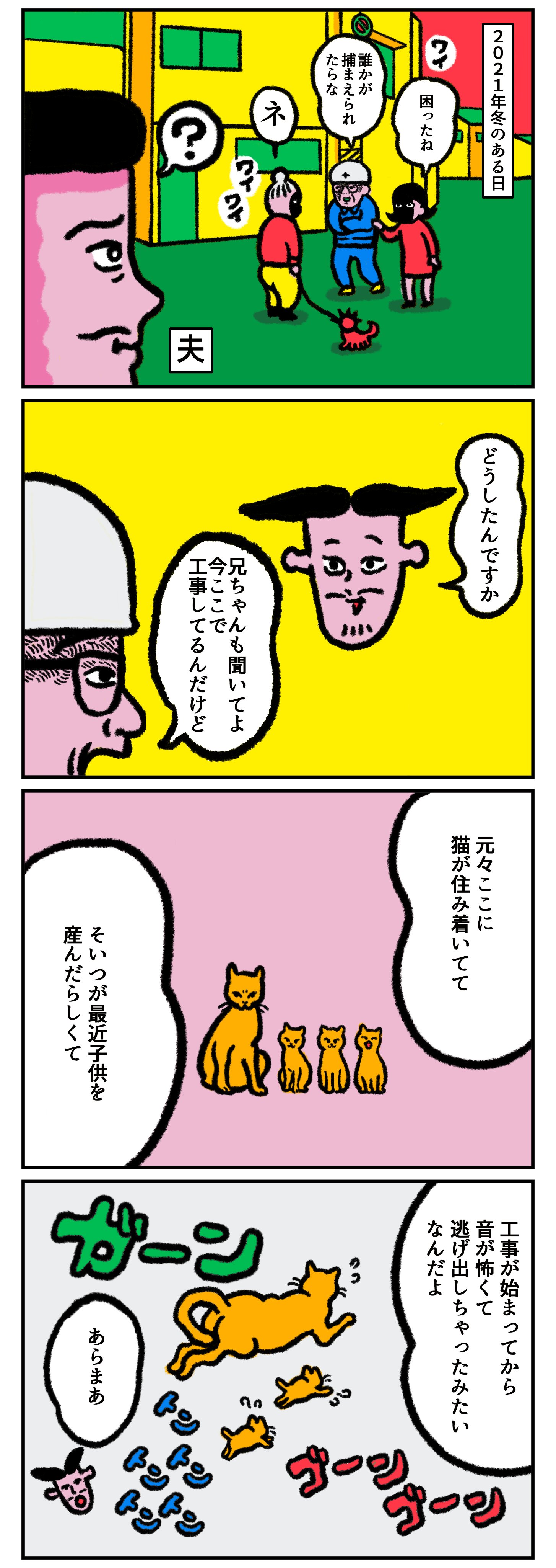 うおおお on X: 