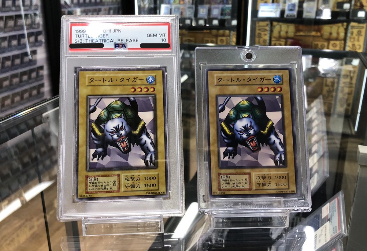 福福トレカ秋葉原遊戯王コレクション専門店 on X: 