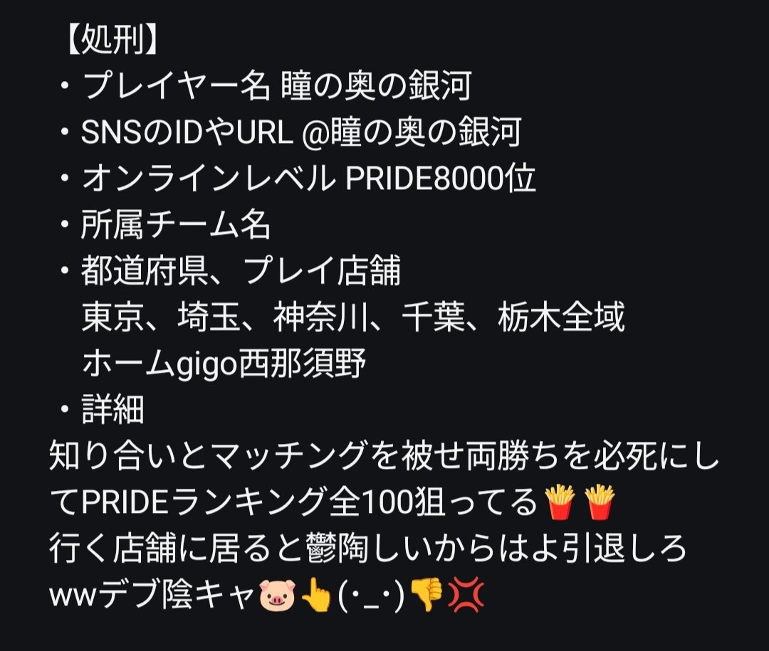 initial_shokai2's tweet image. 