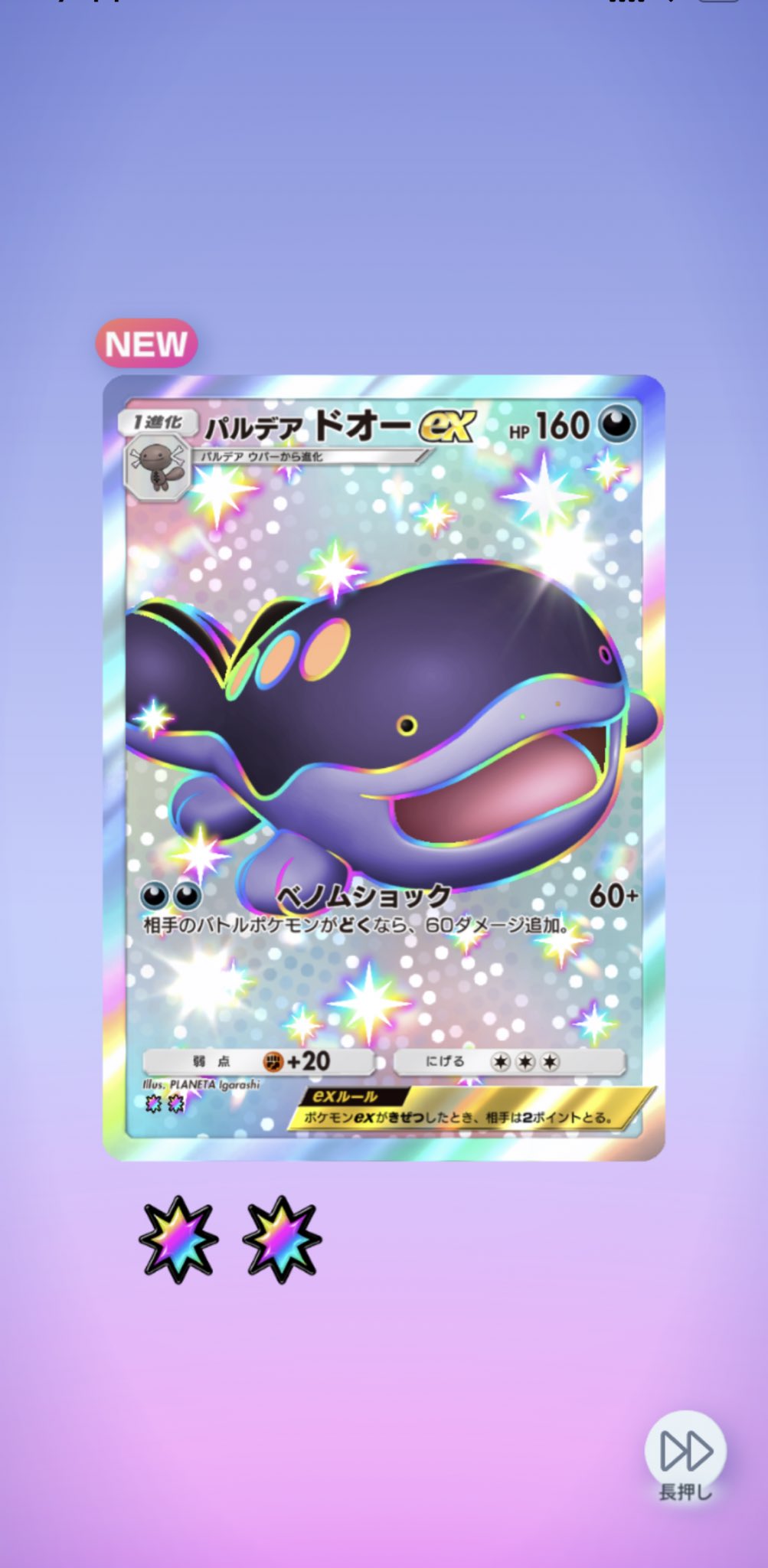 えびてん😈 on X: 