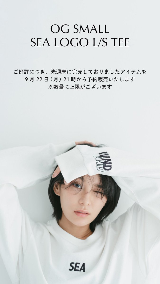 店舗限定！wind and sea the origenal tea M 店舗限定！wind and sea the origenal tea M - メルカリ