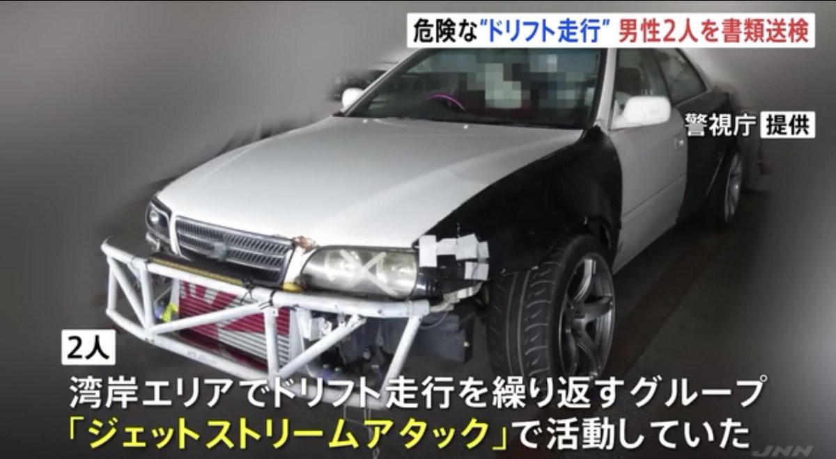 謎の車 A rare car discovered in a 40-year-old Savannah on Mount