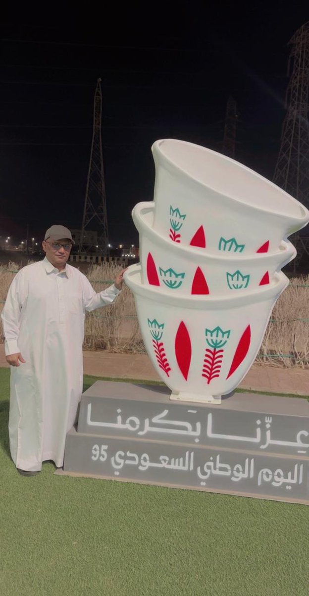 kalee_14's tweet photo. انتظرووووووووووووونا،،
ليلة وطنية خالصة بمناسبة اليوم الوطني السعودي 95(عزنا بطبعنا)،،،
نحتفل وإياكم في القرية التراثية في حديقة البلدية بوادي حلي،،،
ابتدأ من الليلة،،
نتظر جيتكم لا تفوتوا الفرصة https://t.co/VOpftOpWPO