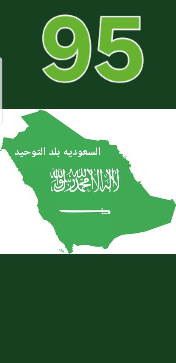 عثمان الجويبر (@othmanaljoibar) on Twitter photo 