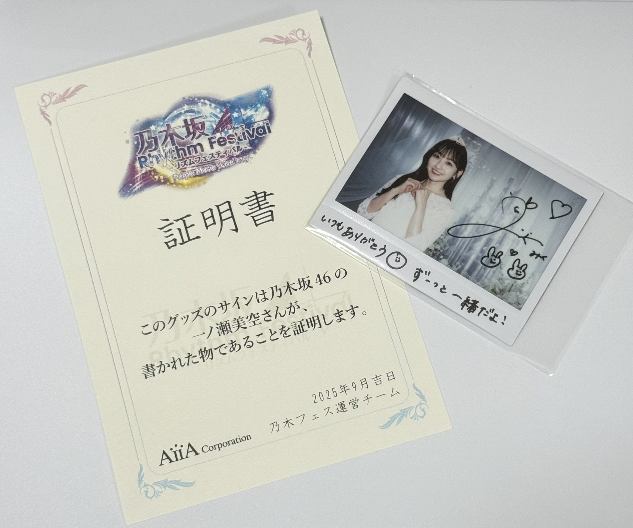 m.s☆ on X: 