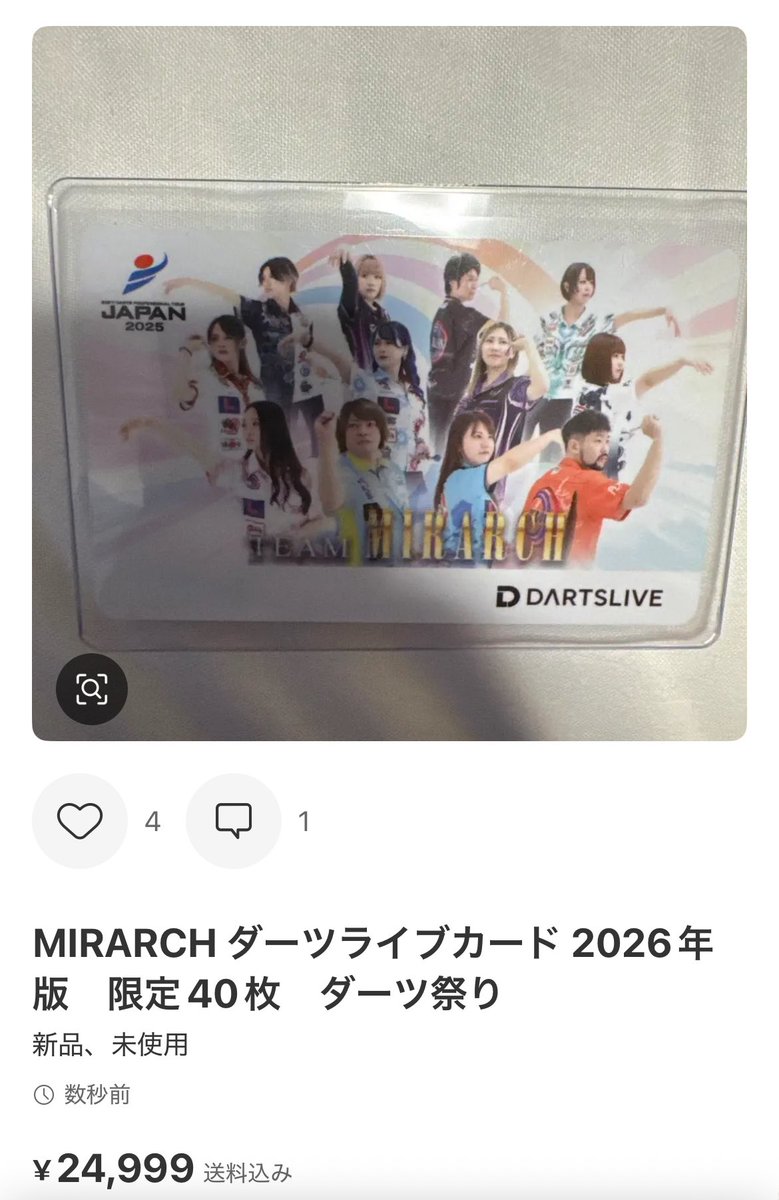 MIRARCH ダーツライブカード 2025年版 限定40枚 ダーツ祭り