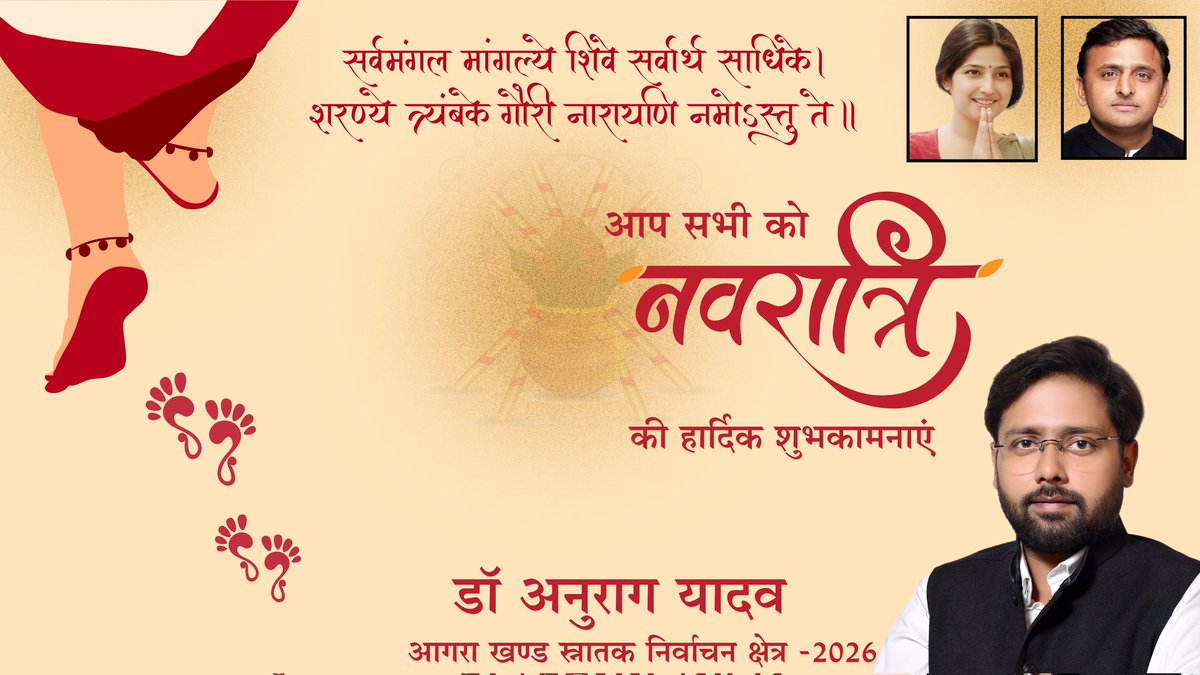 जय माता दी 

आप सभी को शारदीय नवरात्रि की हार्दिक शुभकामनाएं...