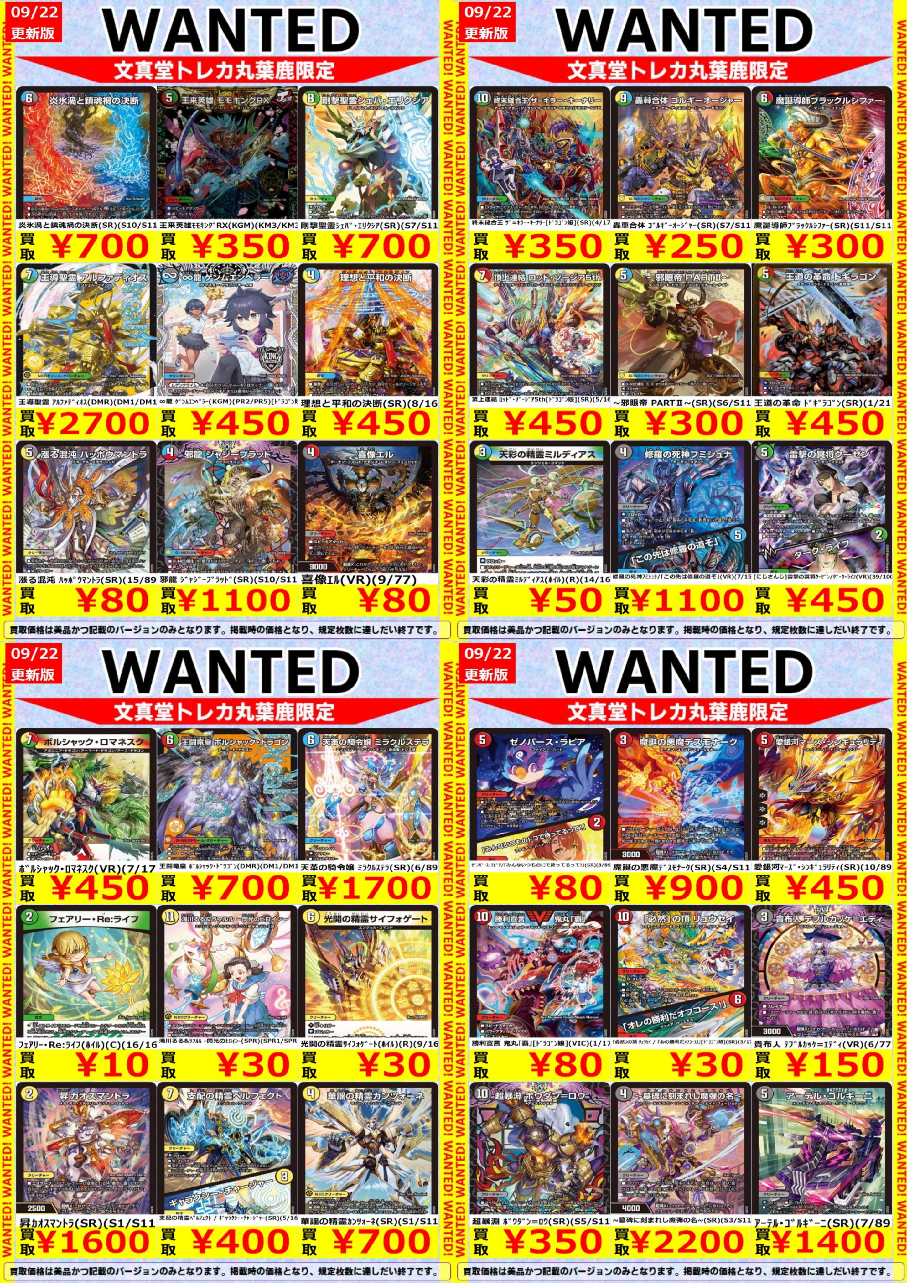 え❗330円で買える❗❓トレカの赤字❗商品 アンサー 【新品】Answer トレカプロテクト スモールサイズ[62