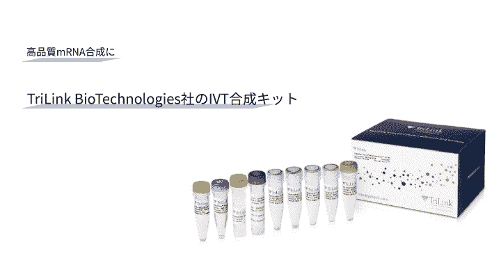 富士フイルム 和光純薬株式会社-試薬 (@Labchem_Wako_JP