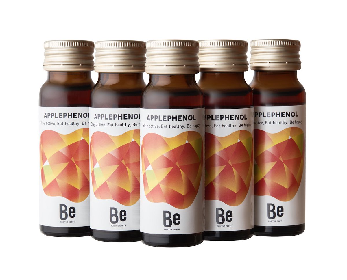Be」 #アップルフェノール は、容器やラベル、インキにもこだわりが