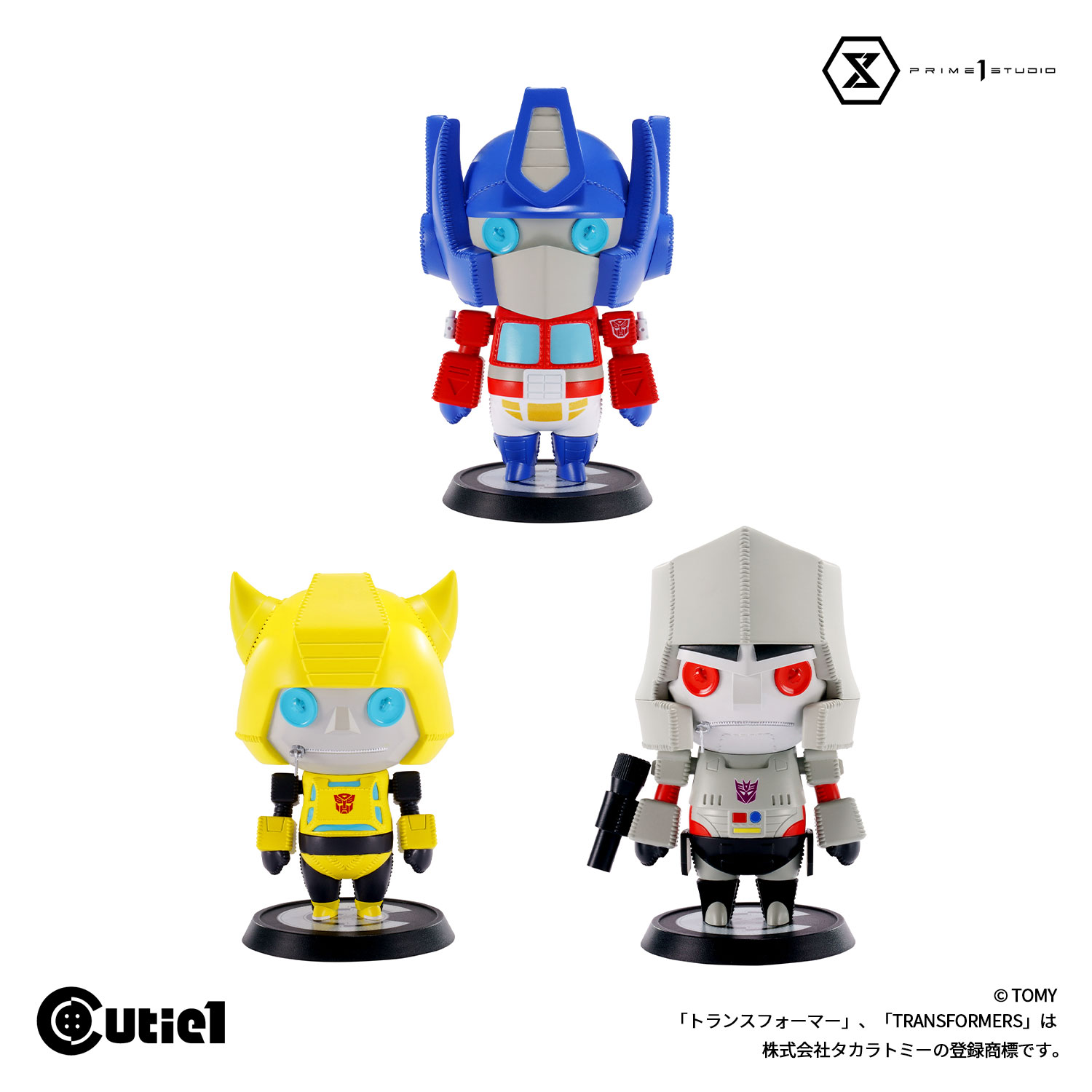 Cutie1【公式】 (@Cutie1Toys) / X