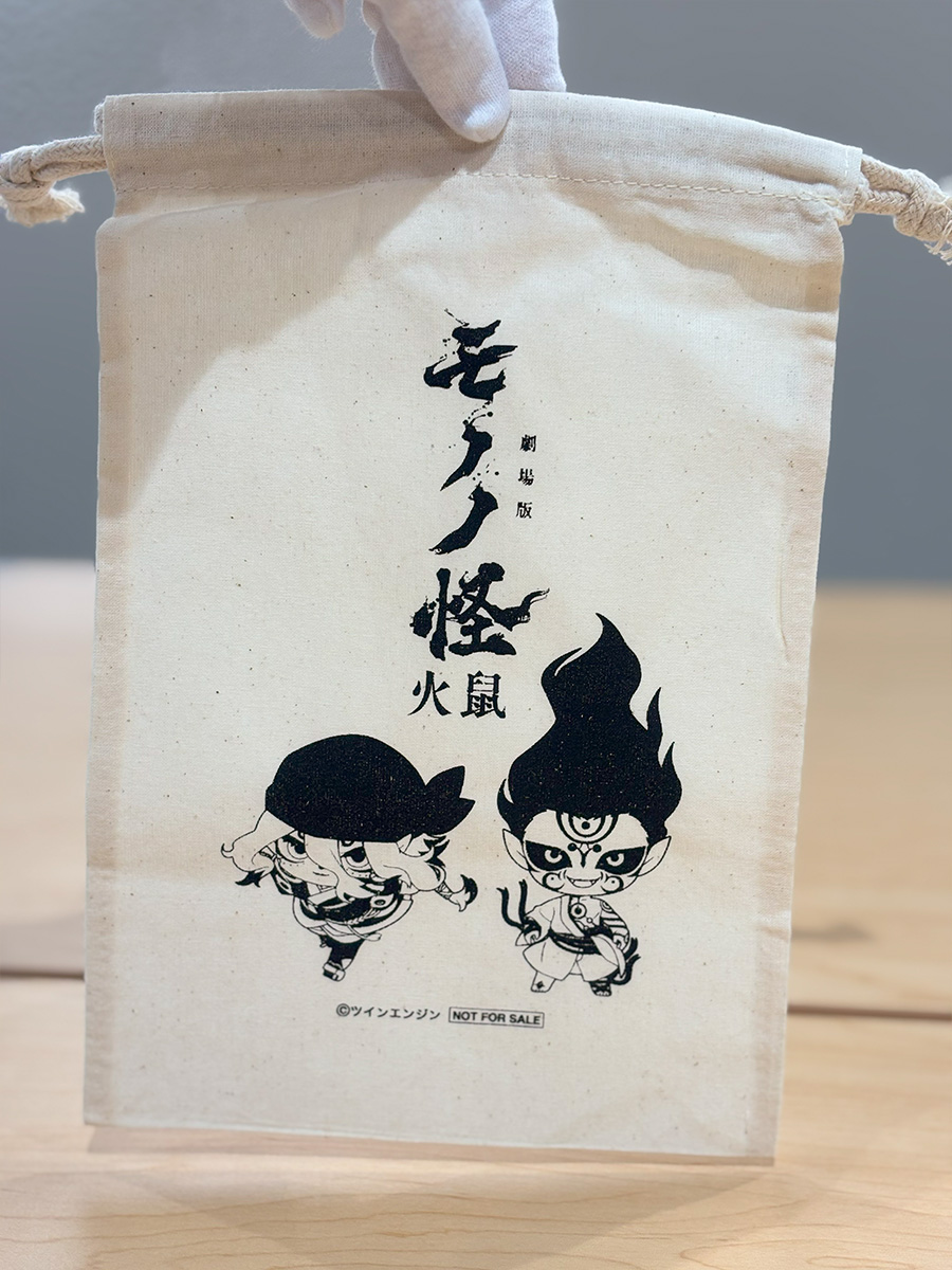 🐁『#劇場版モノノ怪 第二章 火鼠』 ＜Blu-ray＆DVD＞店舗別特典紹介