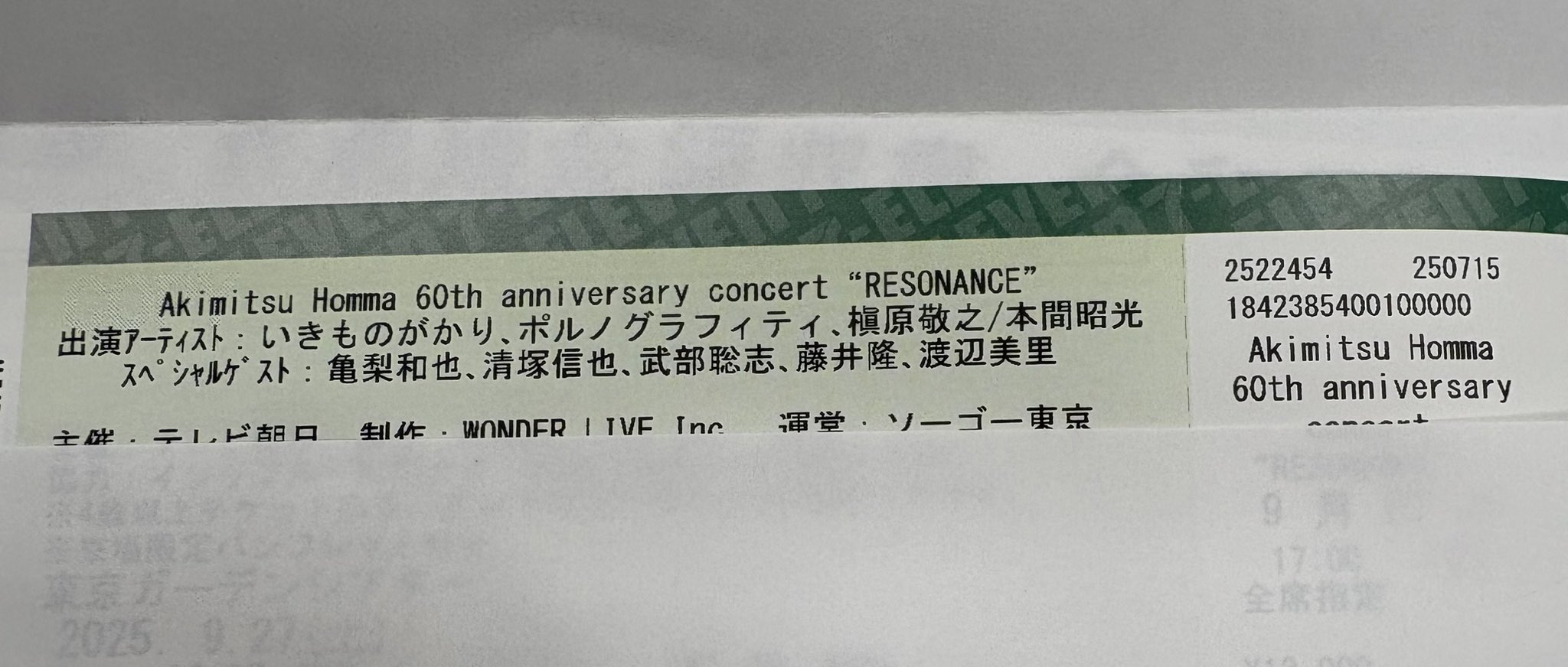 ちーまま TK+PG (@chi___hama) / X