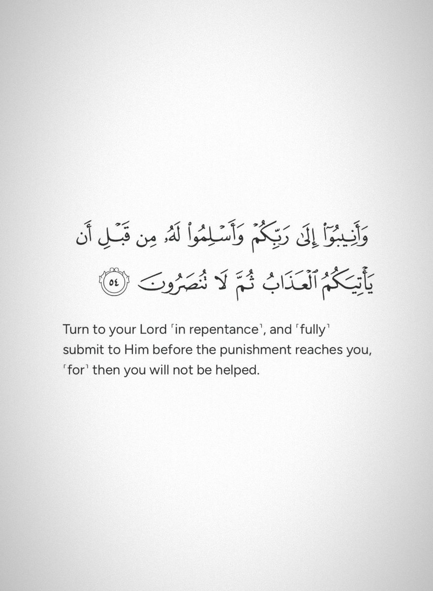 Verse of the day📍