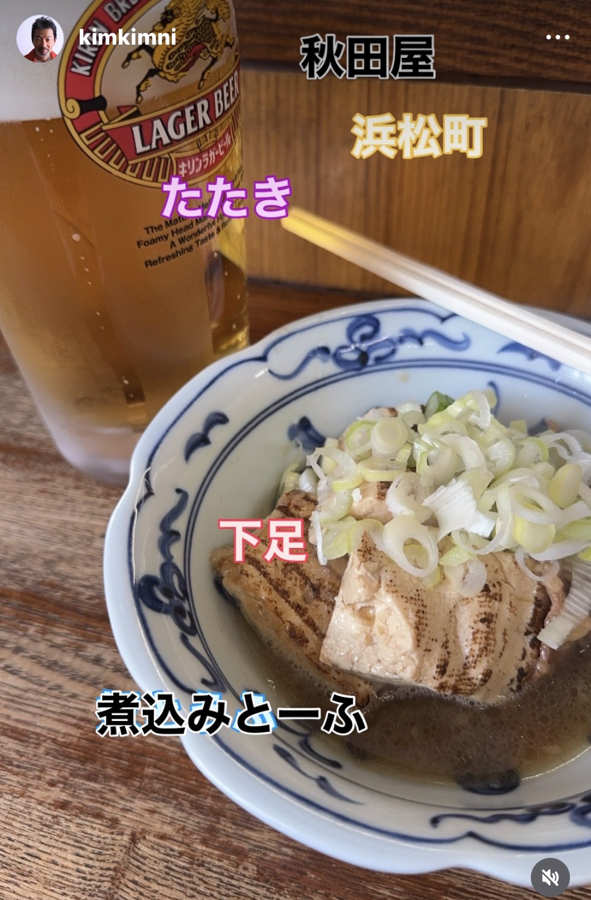 木村祐一 (@kimkimni) / X