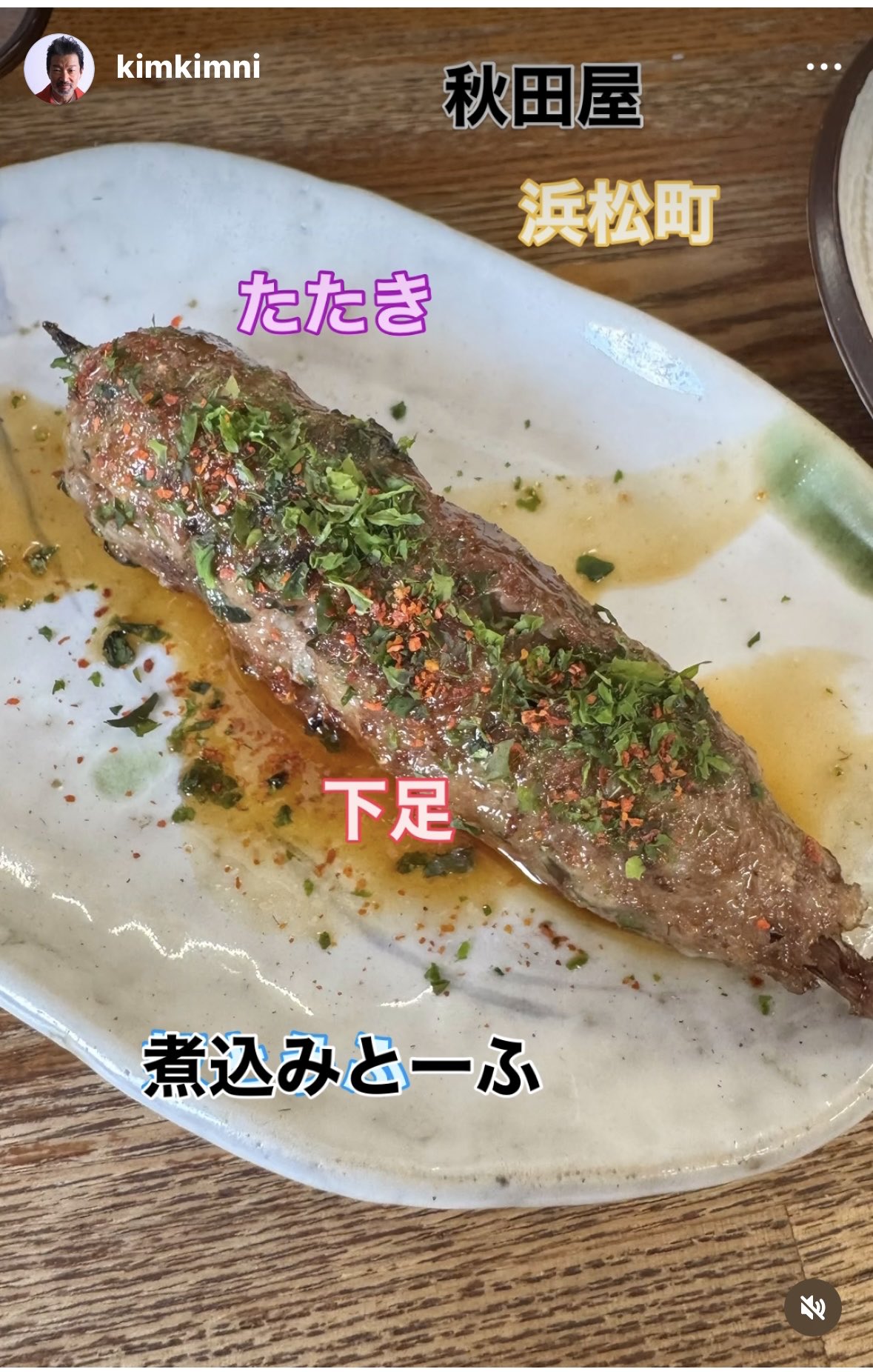 木村祐一 (@kimkimni) / X