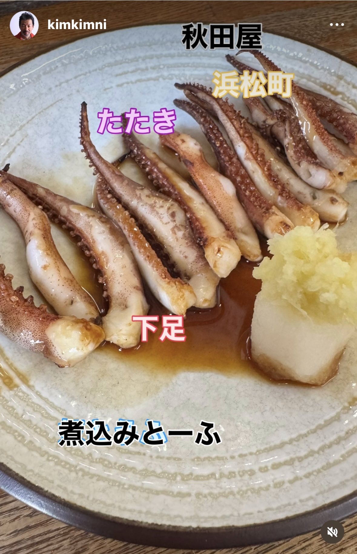 木村祐一 (@kimkimni) / X