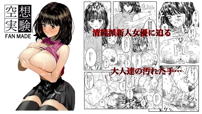 fanbox更新しました〜!!!14Pズリオンリーです😂 