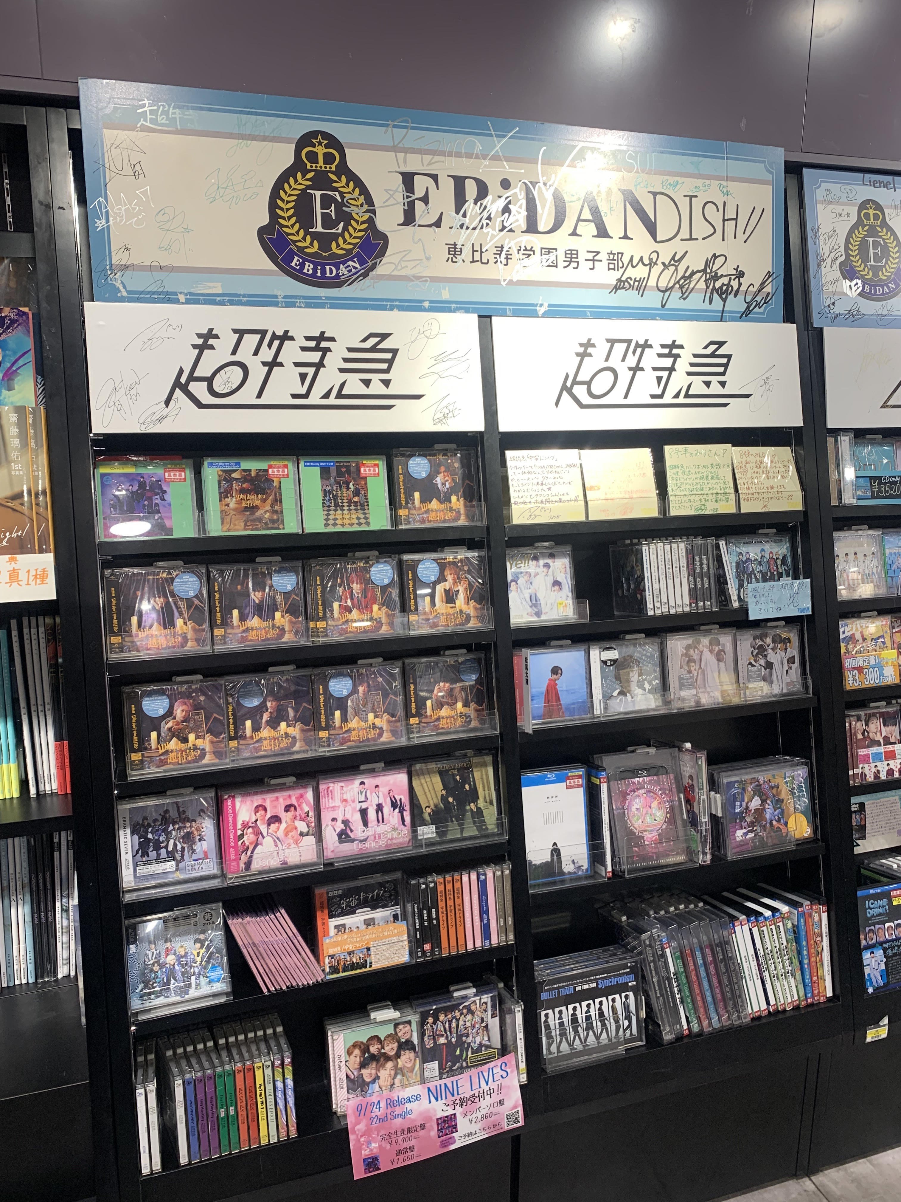 超特急 CD NINE LIVES タワレコ 特典トレカ タカシ 完全生産限定