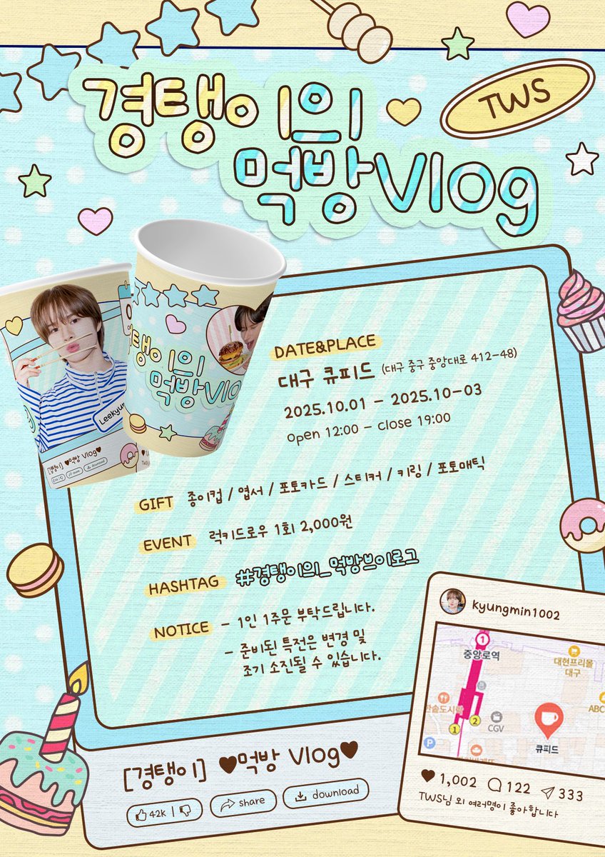 탱이 tweet media