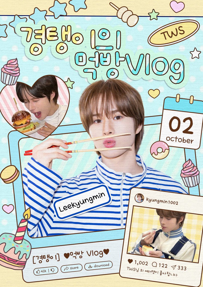 탱이 tweet media