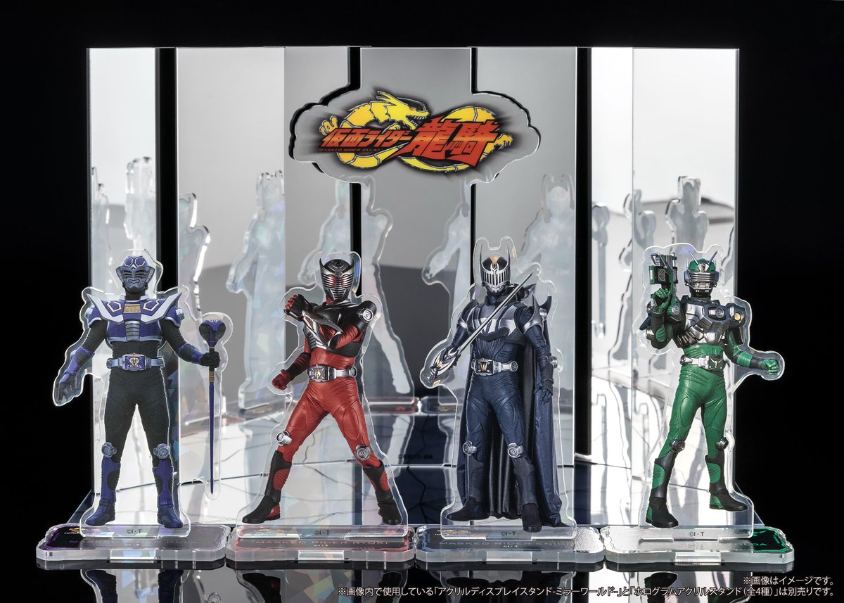 真骨彫製法仮面ライダー龍騎　限定カバー & アクリルディスプレイ　セット 東京】第1期：8/8(金)～8/10(日)「S.H.Figuarts（真骨彫製法