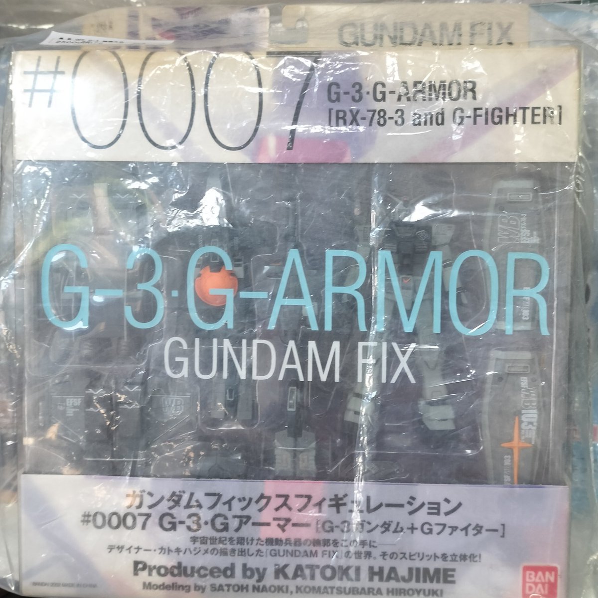 委託品で来た『GUNDAM FIX FIGURATION #0007 G-3 Gアーマー』
パーツ完品です。

凄く懐かしい。