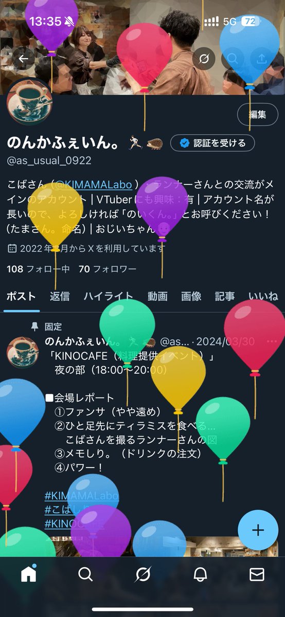 のんかふぇいん。🏃🏻🦔 tweet media