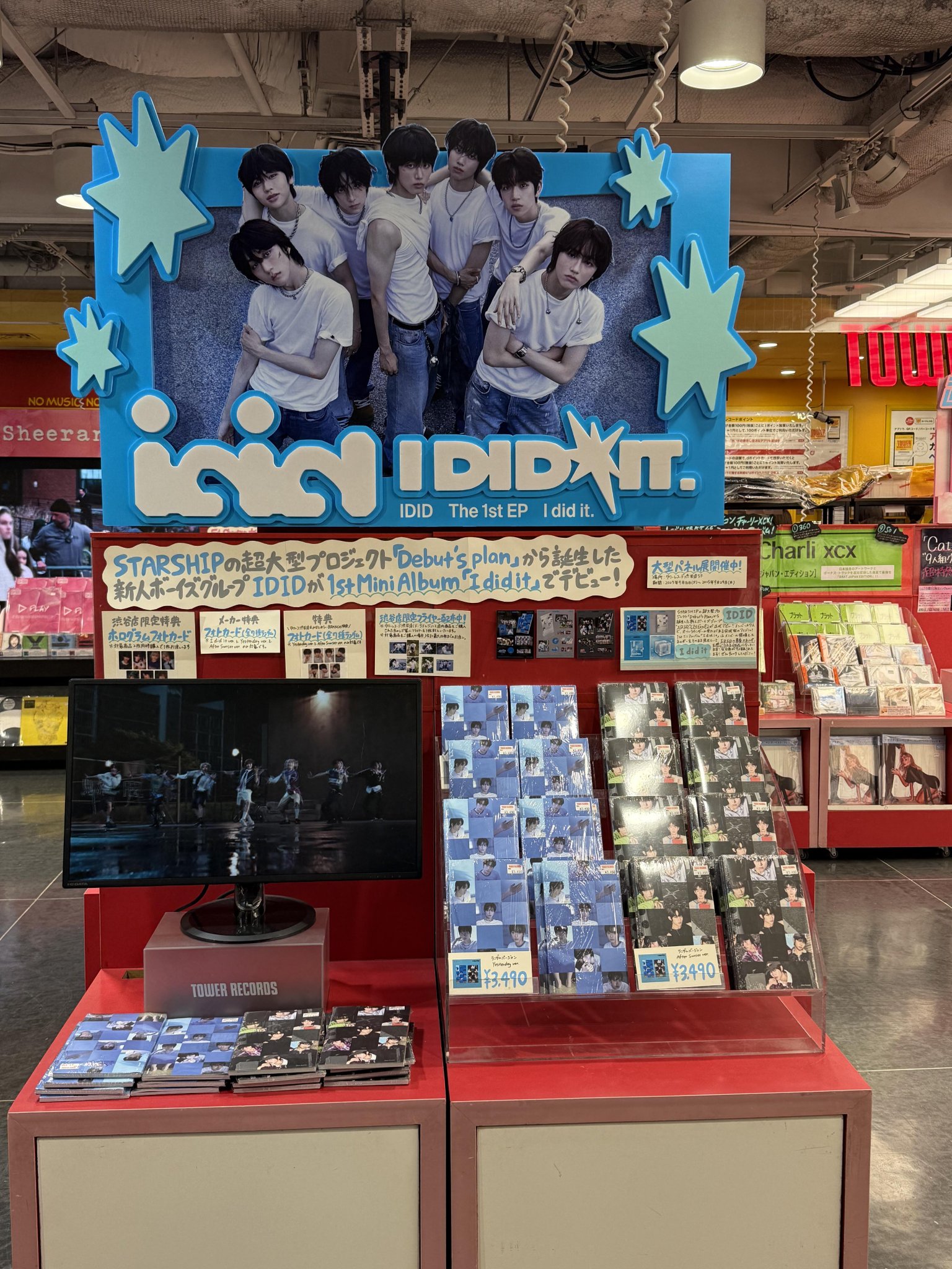 B1A4 ゴンチャン You and I 渋谷タワレコ限定 ポストカード B1A4