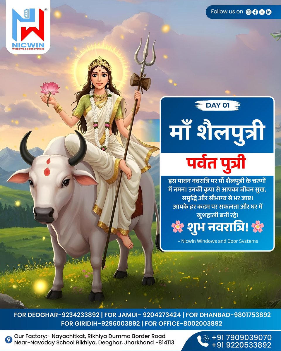 NicwinSystems's tweet image. शरद नवरात्रि की आप सभी को हार्दिक शुभकामनाएं 🔱🙏🏻

माँ शैलपुत्री आपके जीवन में अनेक खुशियां एवं अच्छी सेहत प्रदान करें।
जय माता दी 🙏🏻🙏🏻
📲WhatsApp us at: +91 7909039070 | +91 9220533892
#windowsanddoorsdesign #NicwinWindows #HappyNavratri #windowsanddoorsmanufacturer #Navratri