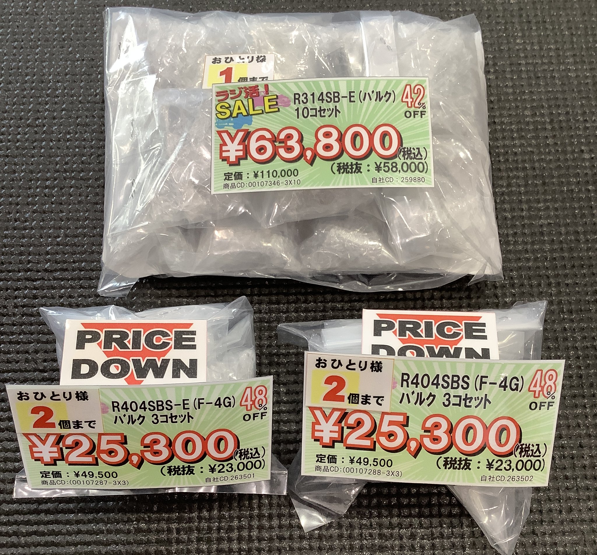 1/14ラジコン　キズ有り中古返品不可 1/14スケール ドリフトラジコン G003 銀 ラジコンカー RTR