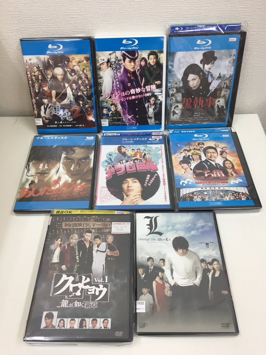 SAKAMOTO DAYS』の実写映画化が決定したようなので、アウトレット