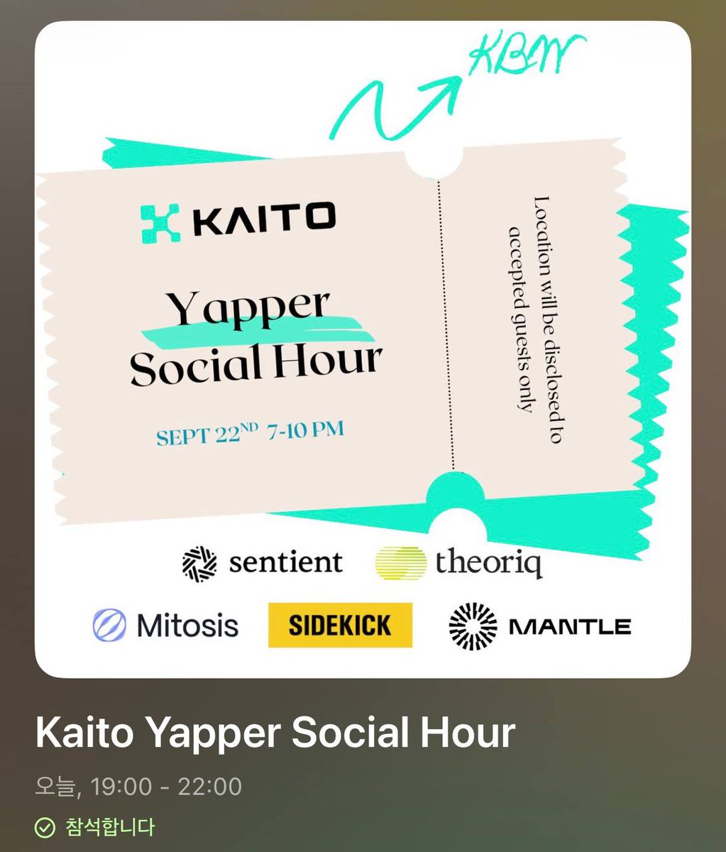 0xblackluke's tweet image. 오늘 저녁 지우님( @jiwoo_jun )님의 초대로 @KaitoAI 소셜밋업에 참여합니다 !

오늘 &quot; LUKE🌸 &quot;를 보신다면.. 우리 인사해요, 저 왕따에요 🥹

나의 사랑 @Kindred_AI , @Hyperpiexyz_io 

그리고 참여 프로젝트에 @SentientAGI  ?!?!?!

#kindred l #sentient l #hyperpie l #iPhone l #iphone17