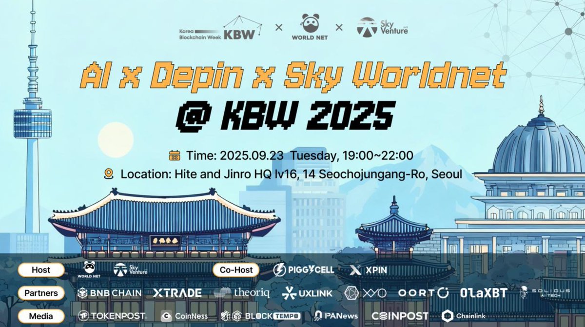 首尔三小时：把矿工的电费、带宽与共识搬上台

OORT 基金会主席 Mike Robinson(<a href="/oortchair/">Mike Robinson</a> ) AI x DePIN x Sky WorldNet <a href="/kbwofficial/">#KBW</a> 

DePIN 不是“更便宜的云”，而是可验证与可结算的供给网络；

亚洲如何把分散在数据中心与手机边缘的算力组织起来并持续激励；