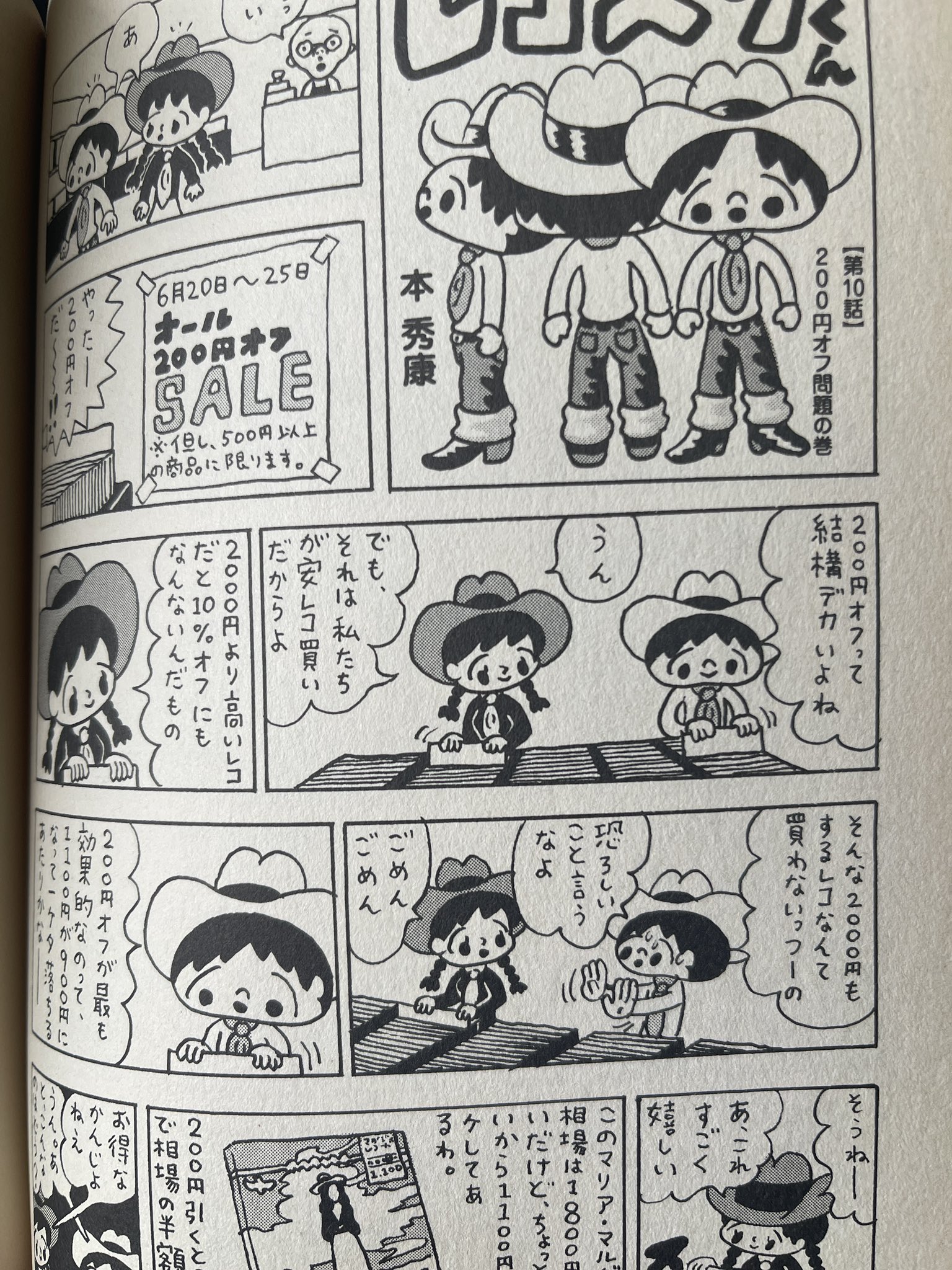 タピオカ者様へ③③ タピオカエラサン on X: 