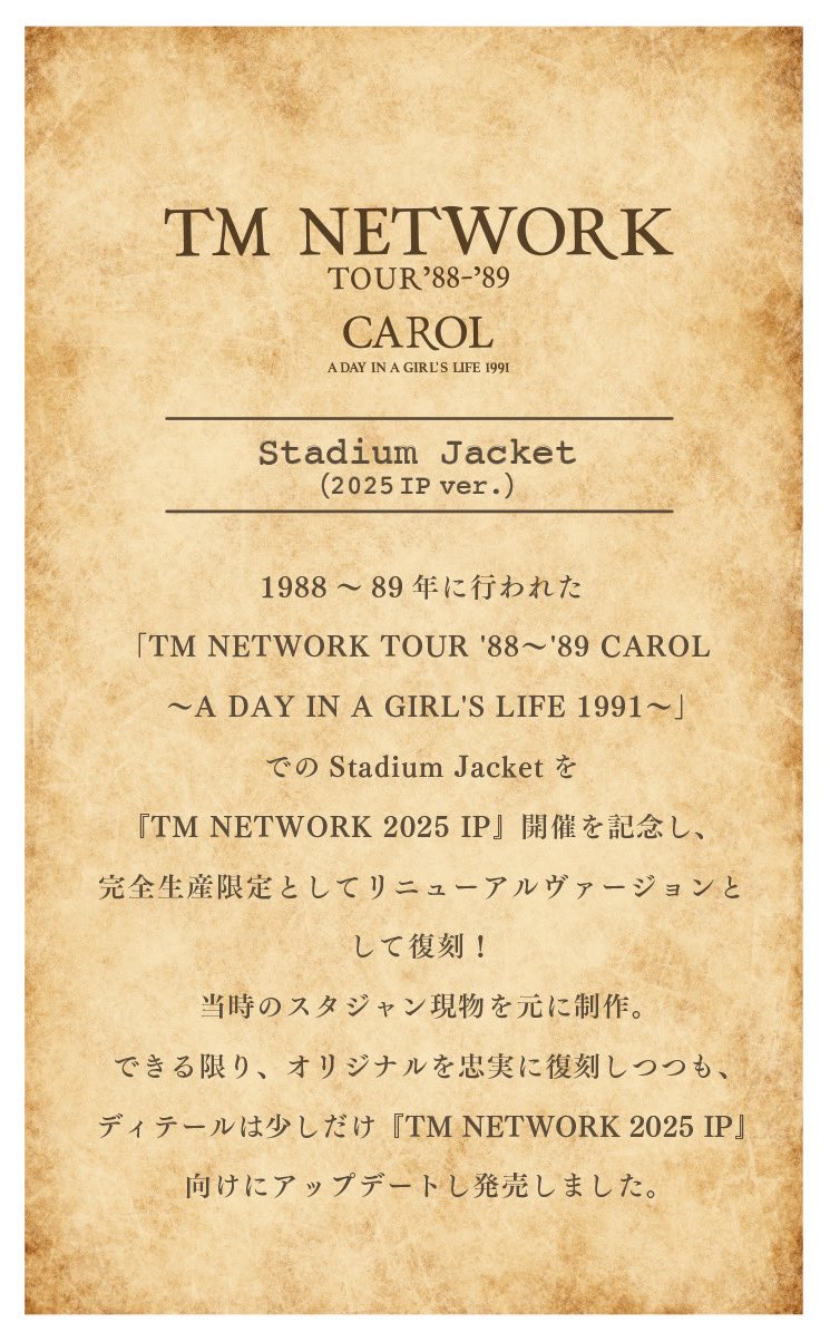 『TM NETWORK』12/31 会場限定デコガチャ　大当たり TM NETWORK』12/31 会場限定デコガチャ 大当たり TM NETWORK