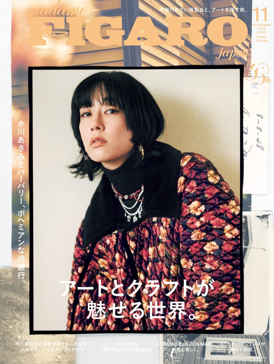 madame FIGARO japon (@madameFIGARO_jp) / X
