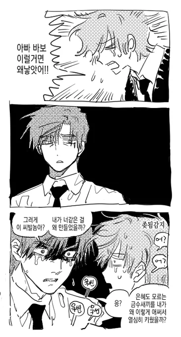 요즘정찾그림 