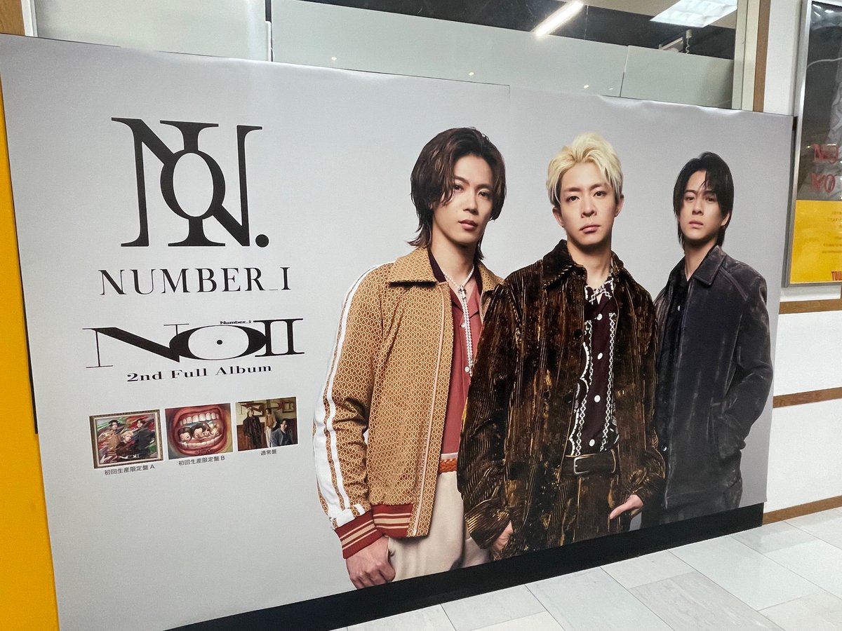 Number_i】 2nd Full Album『No.II』 入荷いたしました～✨ 🎁タワレコ