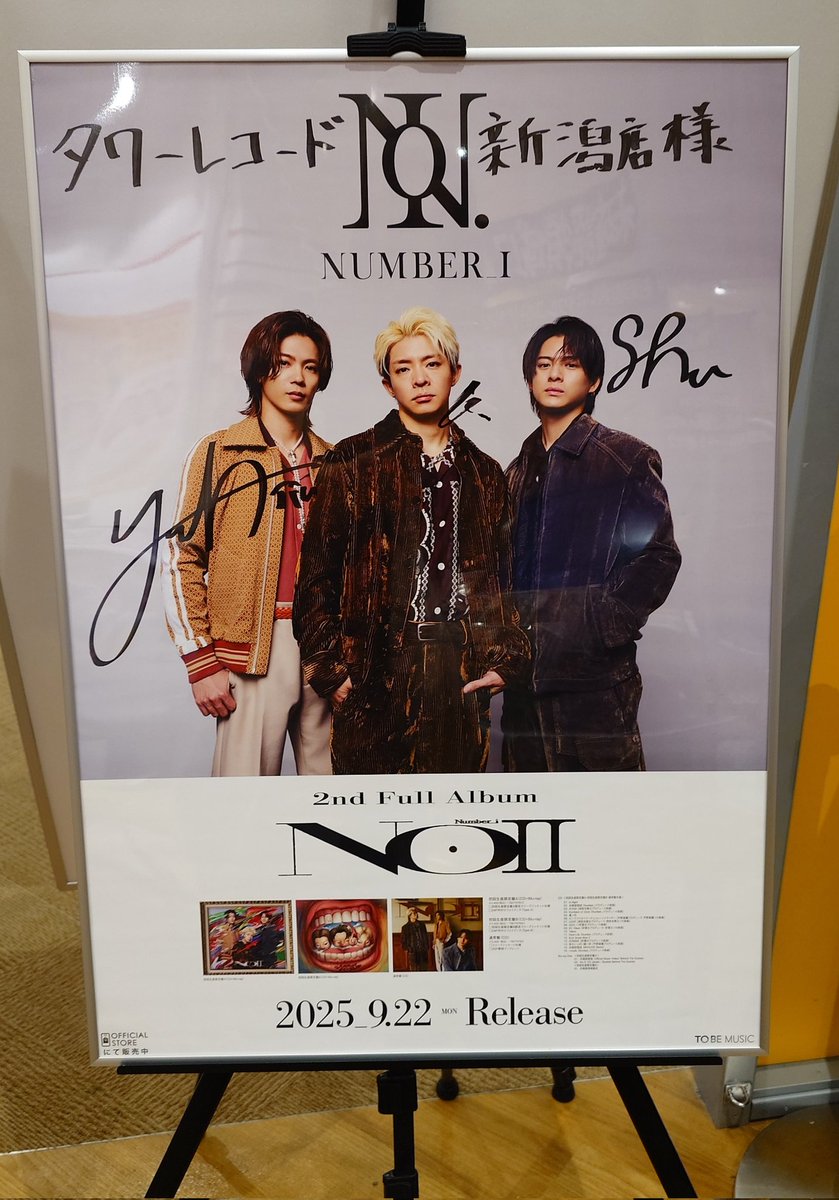 Number_i、2ndフルアルバム「No.Ⅱ」リリース iTunes日本1位獲得