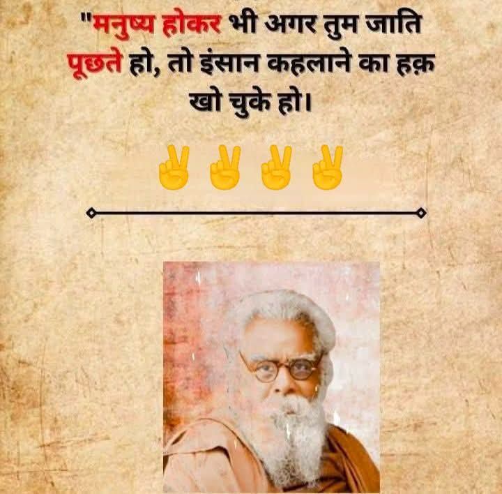 Adv.Dinesh Prajapati (shilpkar) (@dineshp88501044) on Twitter photo 