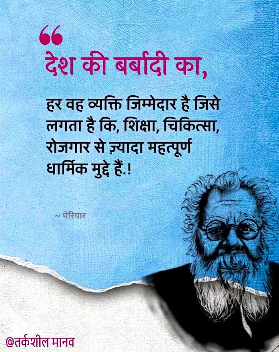 Adv.Dinesh Prajapati (shilpkar) (@dineshp88501044) on Twitter photo 