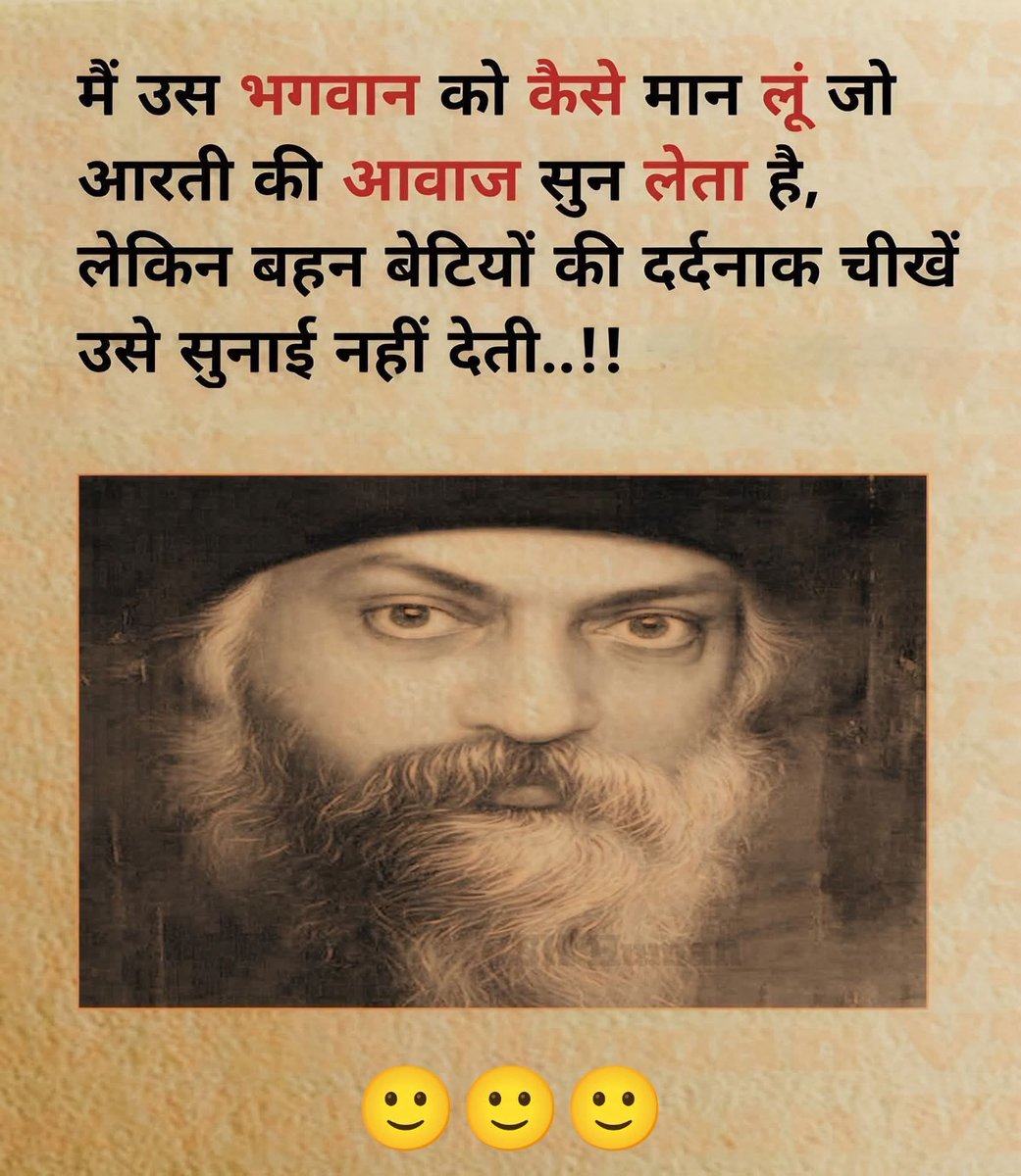 Adv.Dinesh Prajapati (shilpkar) (@dineshp88501044) on Twitter photo 