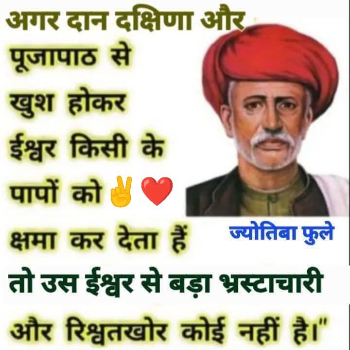 Adv.Dinesh Prajapati (shilpkar) (@dineshp88501044) on Twitter photo 