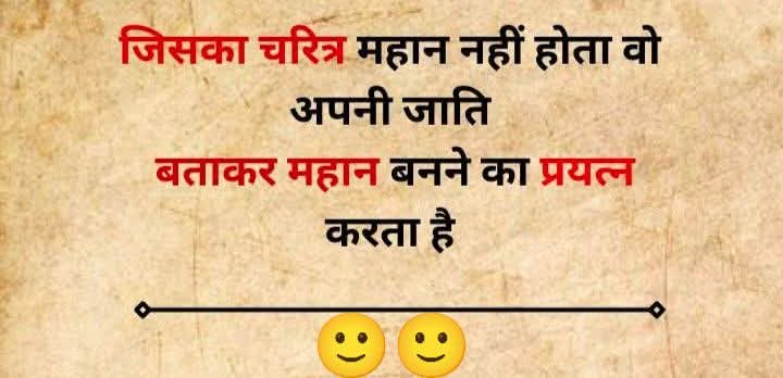 Adv.Dinesh Prajapati (shilpkar) (@dineshp88501044) on Twitter photo 