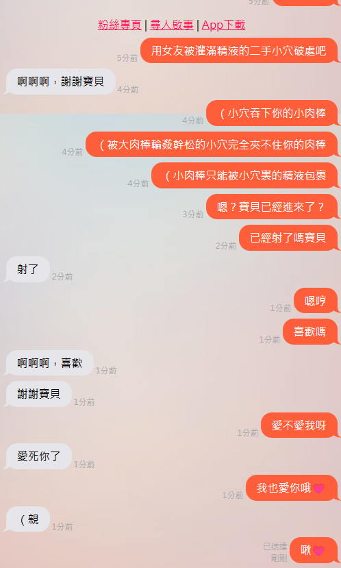 spring_777_'s tweet photo. #文愛 #文愛記錄 #綠帽 #文爱 #文爱 #绿帽 https://t.co/MgxRCk42Zg