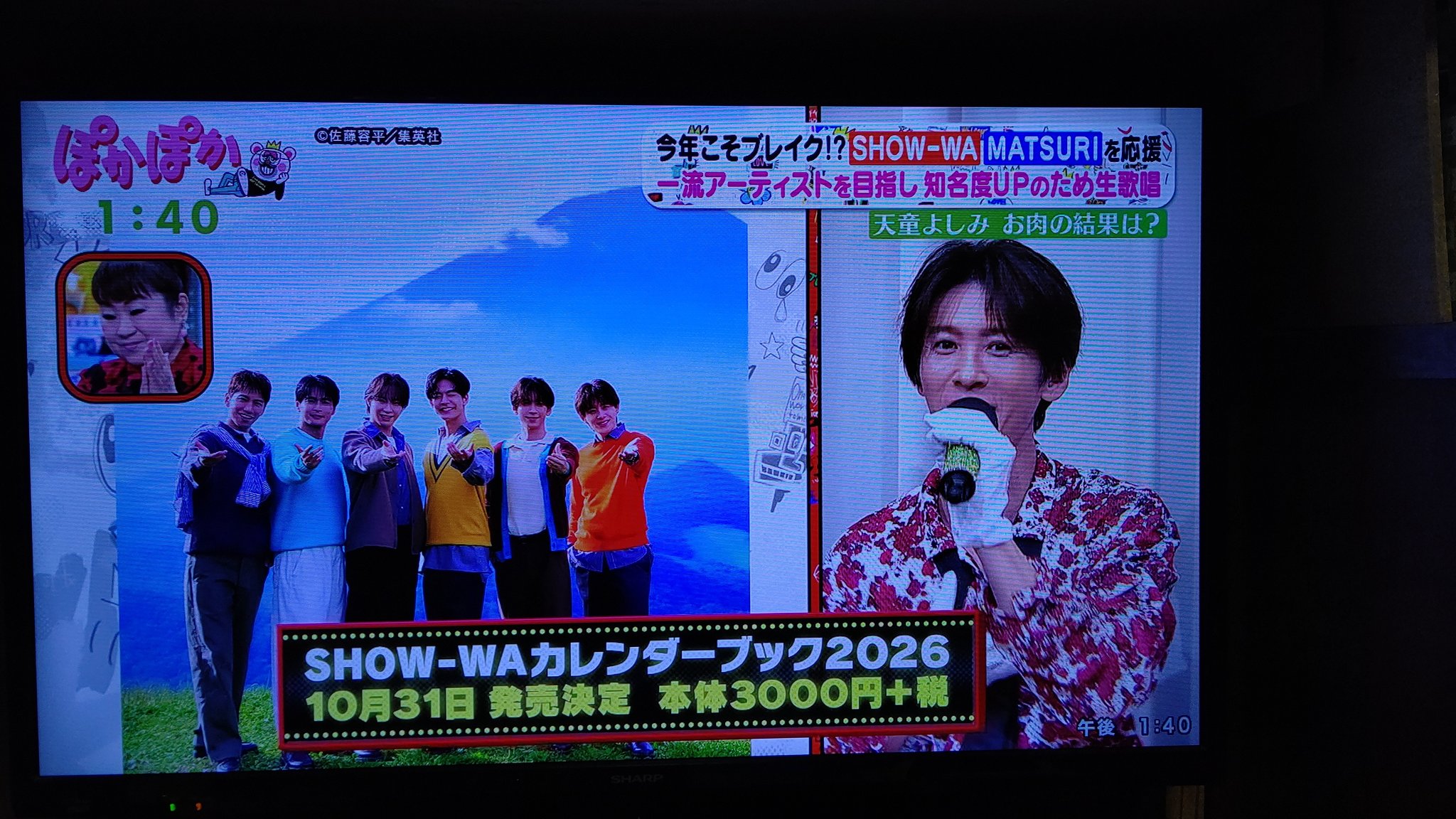 ピーちゃん (@0yVZmRSzOaBhWvP) / X