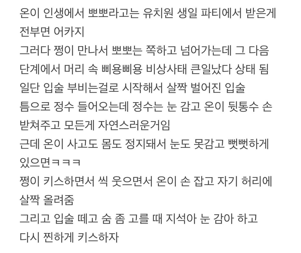 pudding_plz's tweet image. 쩡온