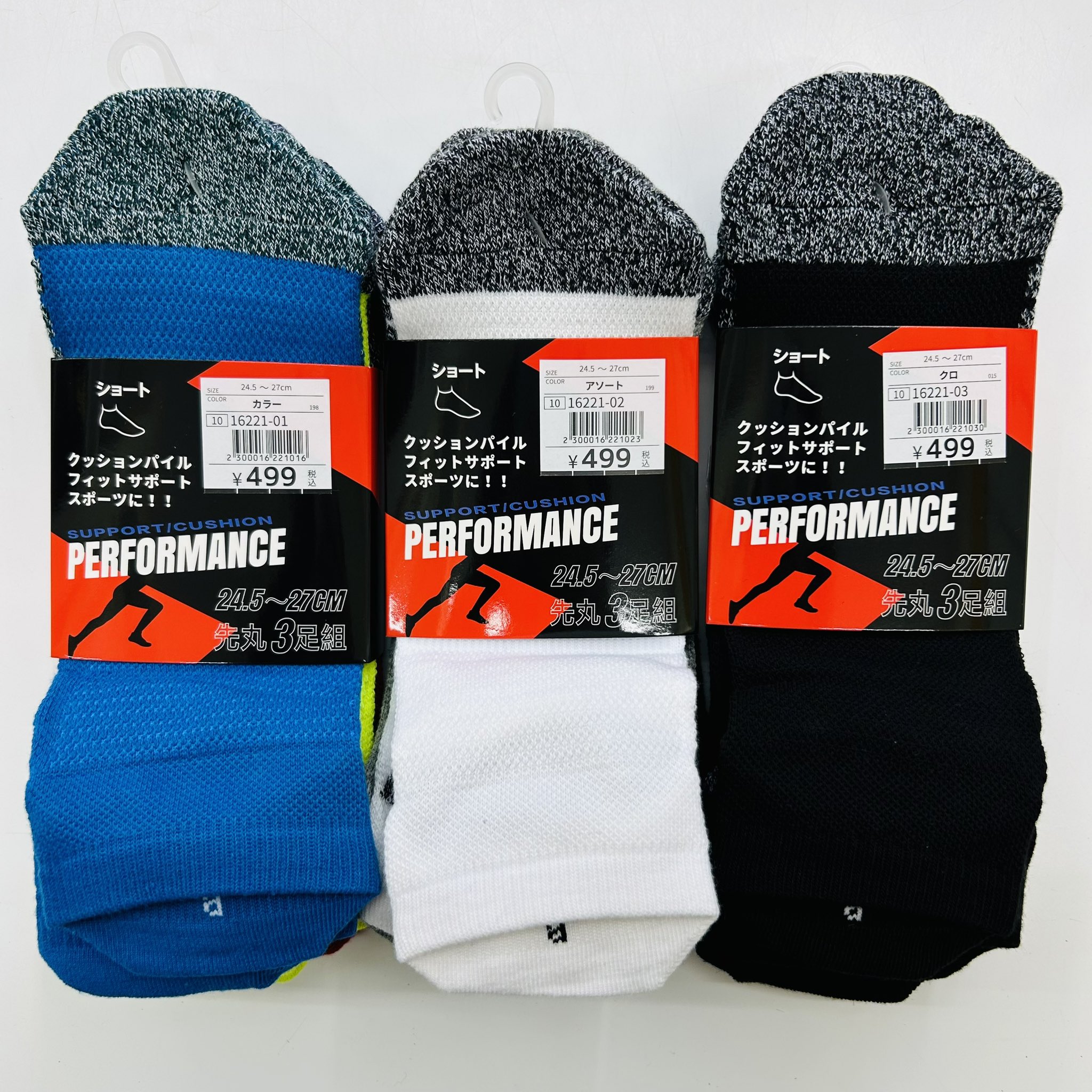 激レア　WORKMAN ワークマン　吉幾三　ストラップ　非売品 ワークマン ストラップ workman 吉 幾三 レア 非売品 プレミア